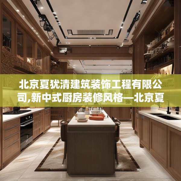 装修心得 第174页