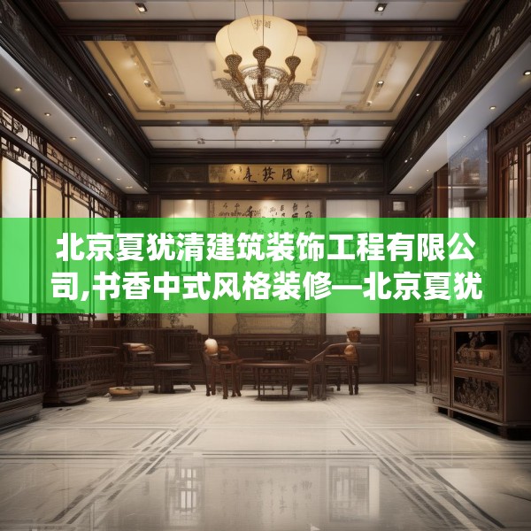 装修常识 第168页