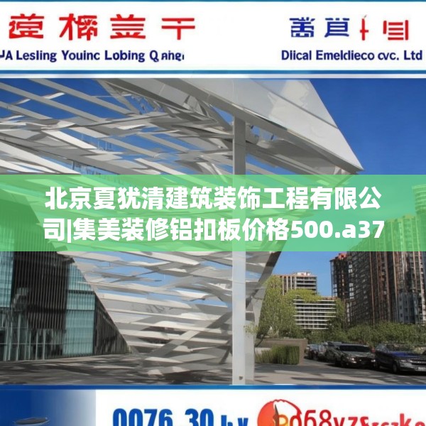 中式家装 第171页