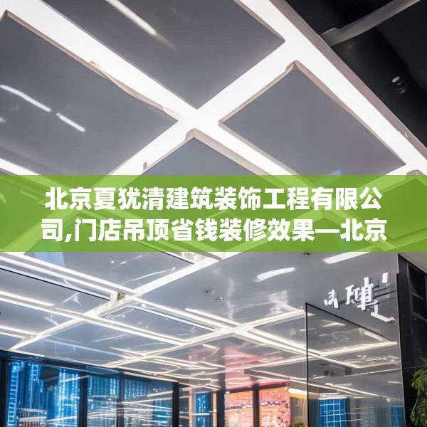 装修心得 第168页