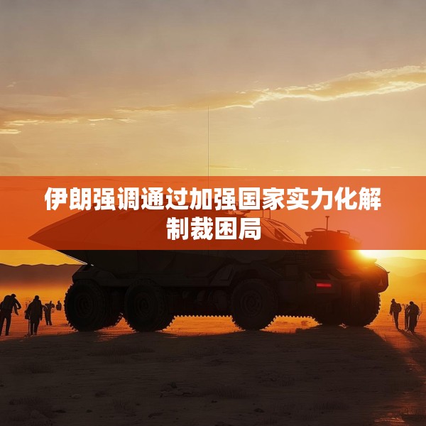 装修趣闻 第168页