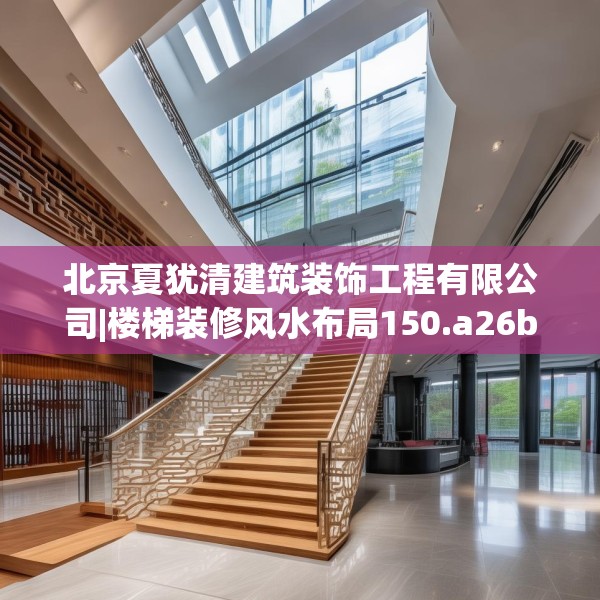 装修常识 第159页