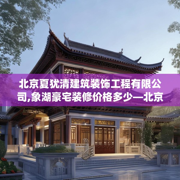 装修图样 第163页
