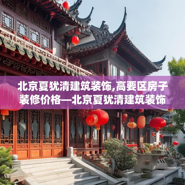 装修图样 第161页