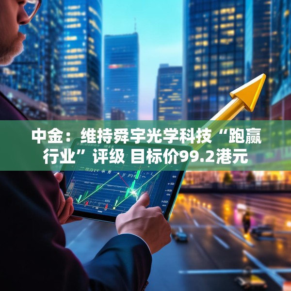 2025年3月13日 第11页