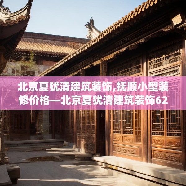 装修图样 第157页