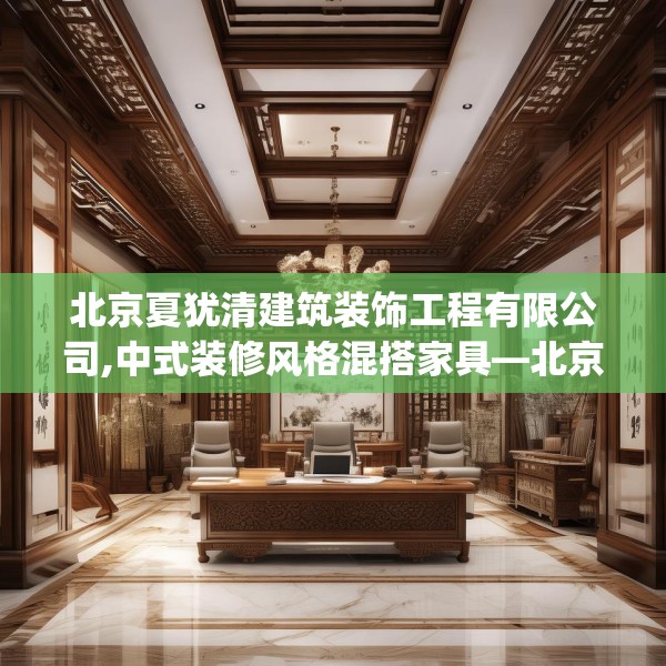 装修心得 第158页