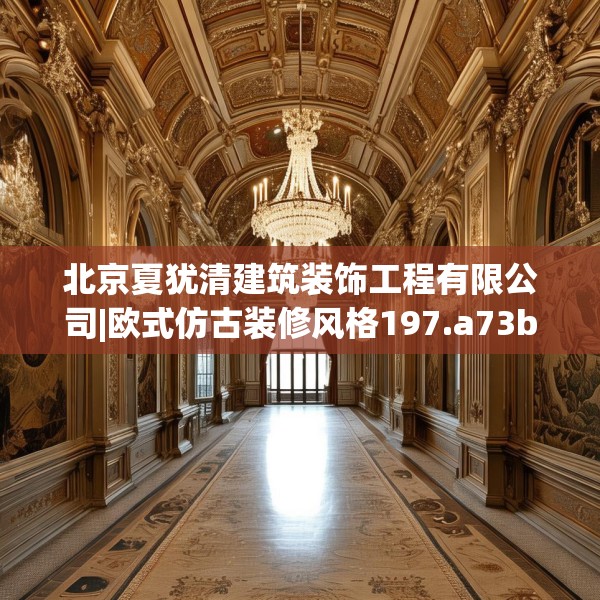 装修心得 第152页
