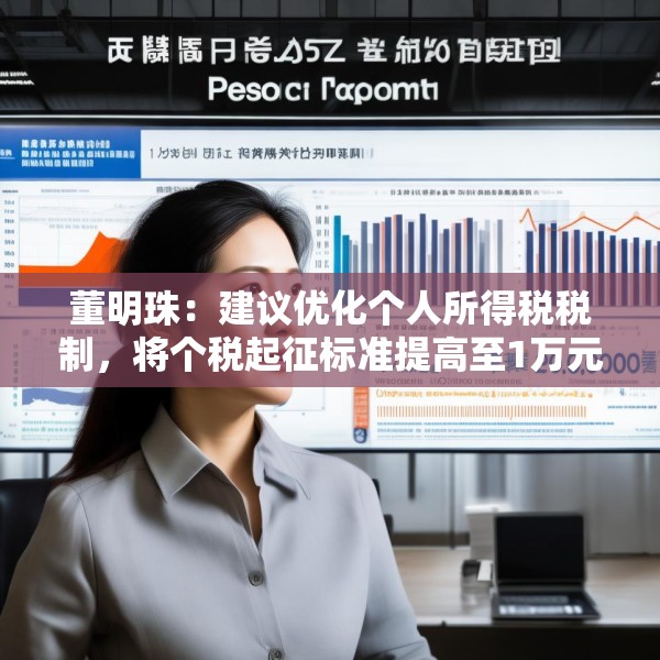 2025年3月17日 第13页