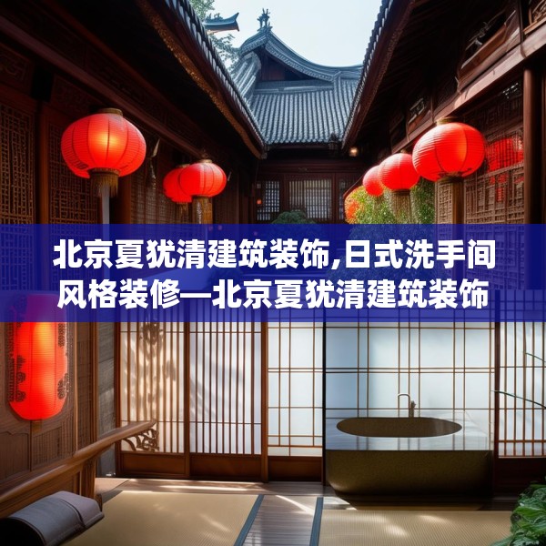 装修常识 第142页
