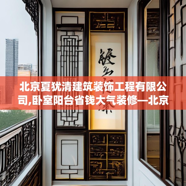 装修图样 第148页
