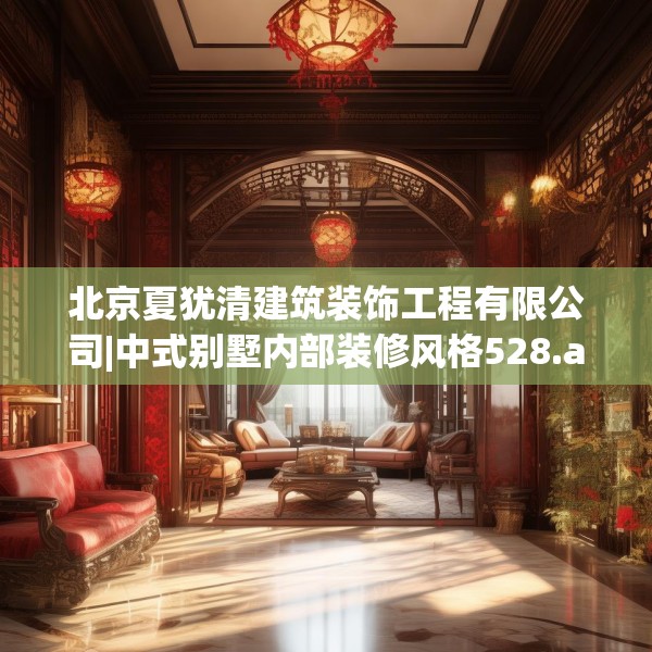 装修心得 第148页