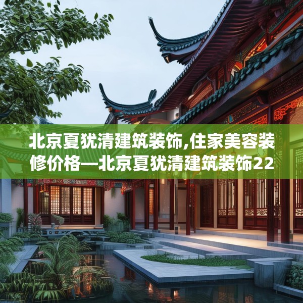 装修图样 第148页