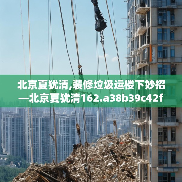 中式家装 第144页