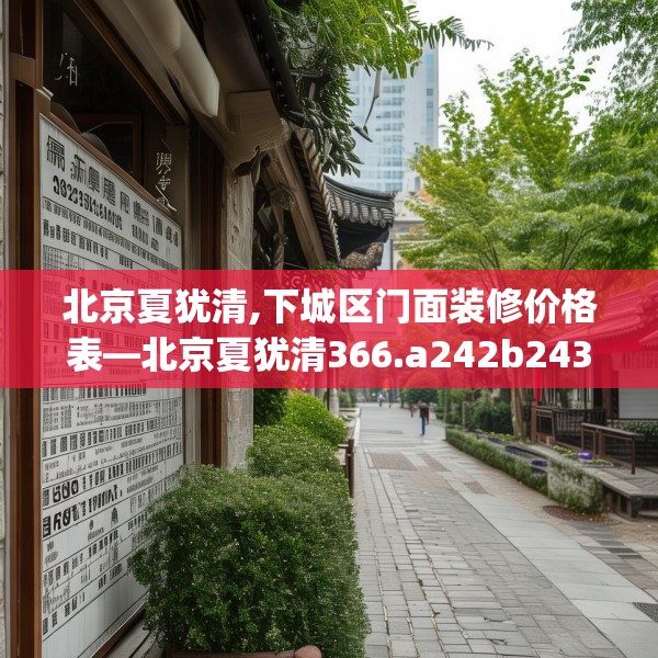 2025年3月19日 第17页