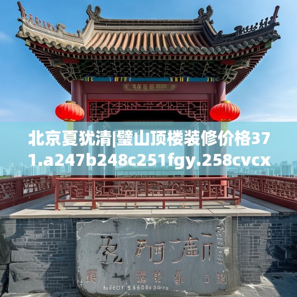2025年3月19日