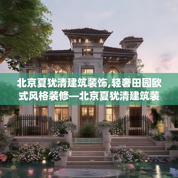 装修图样 第144页