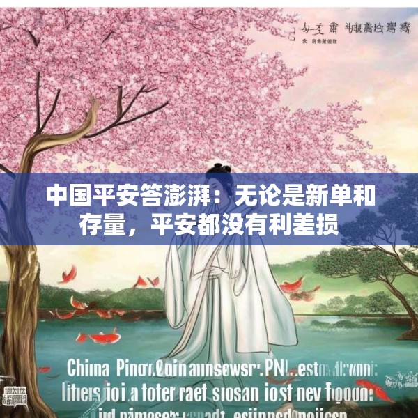 装修心得 第143页