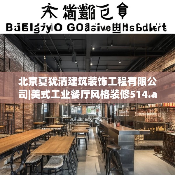 装修装饰 第150页