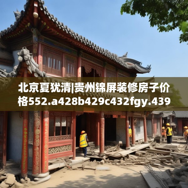 装修图样 第137页