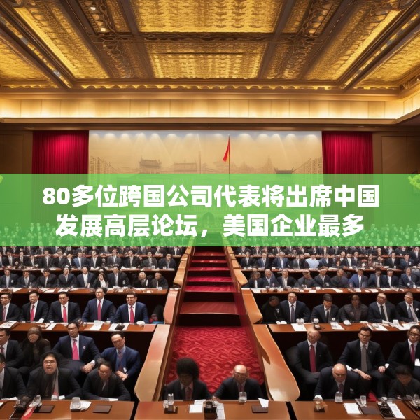 中式家装 第131页