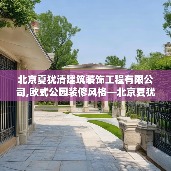 装修装饰 第136页