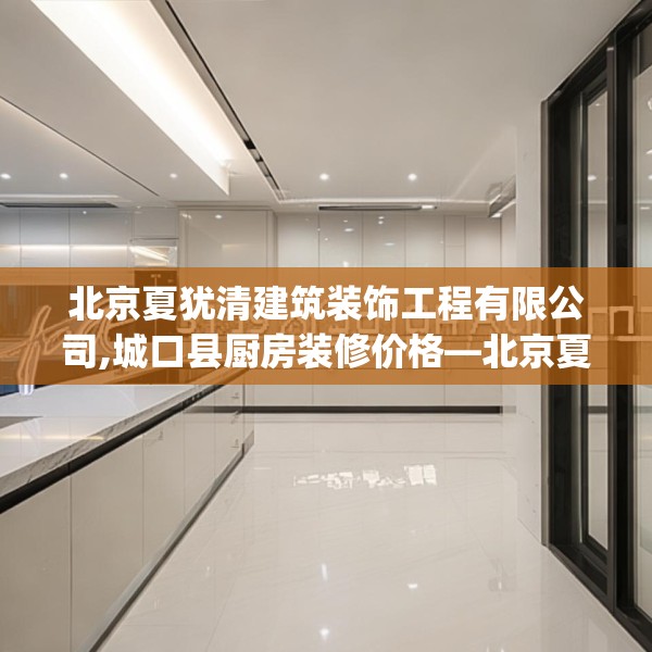 装修常识 第123页