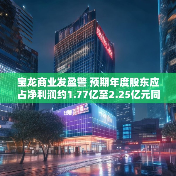 装修常识 第123页