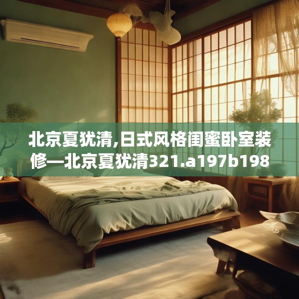 2025年3月25日