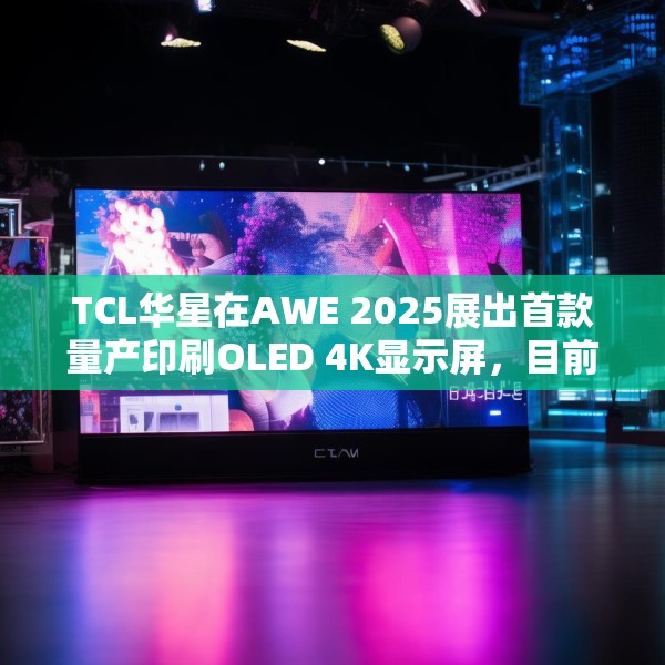 2025年3月26日 第24页