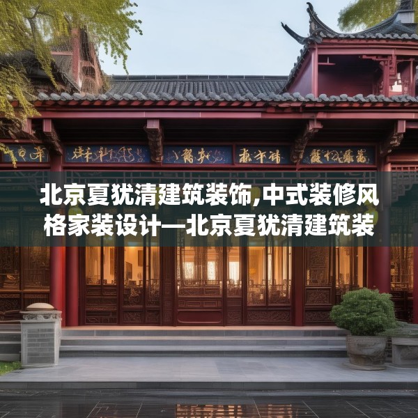 装修禁忌 第120页