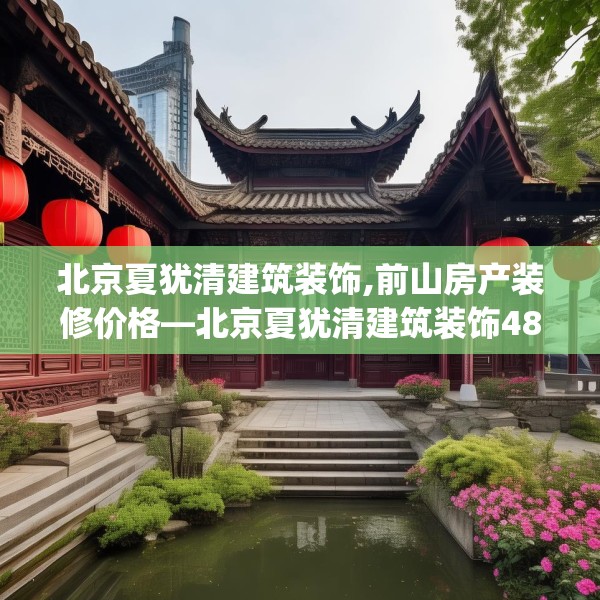 装修图样 第115页