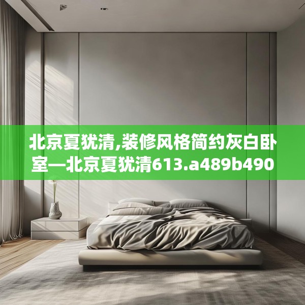 装修图样 第115页
