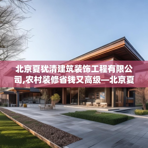 装修常识 第112页