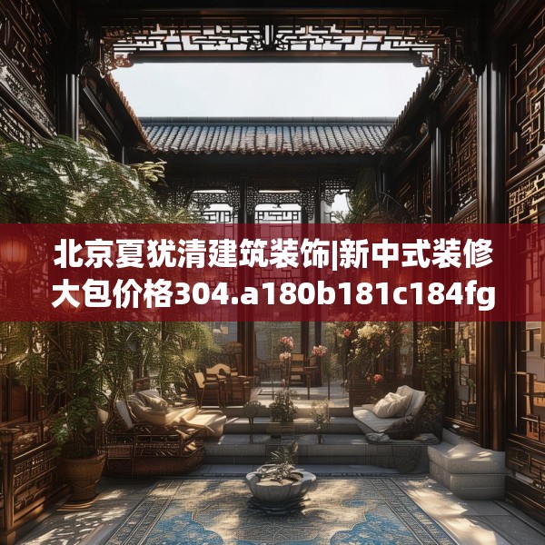 2025年3月 第85页