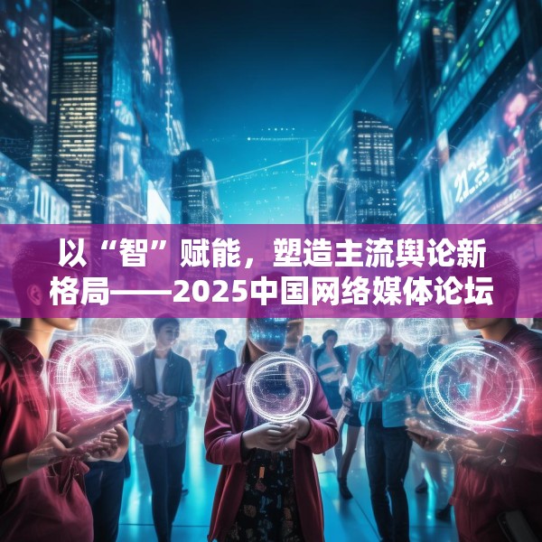 2025年3月 第39页