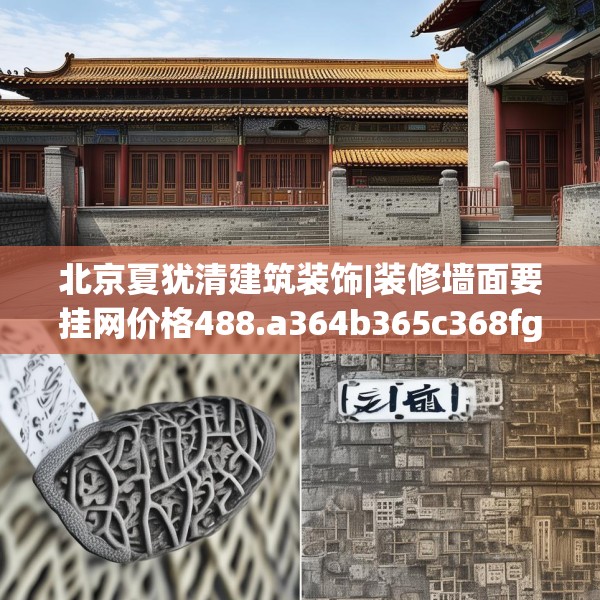 2025年3月 第32页