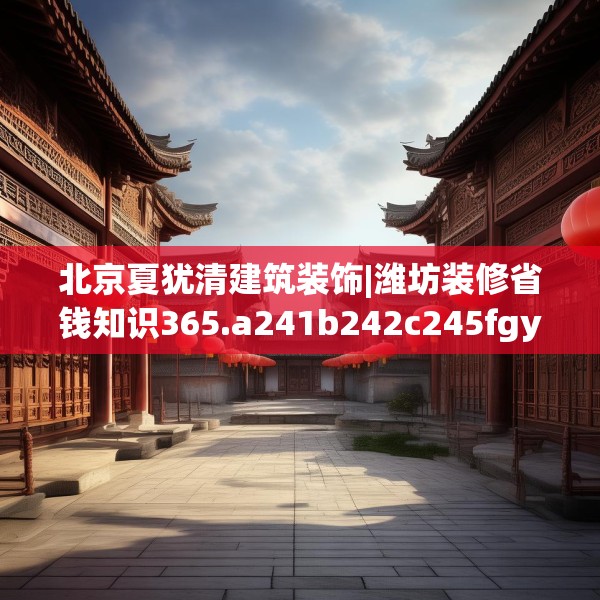 2025年3月 第24页
