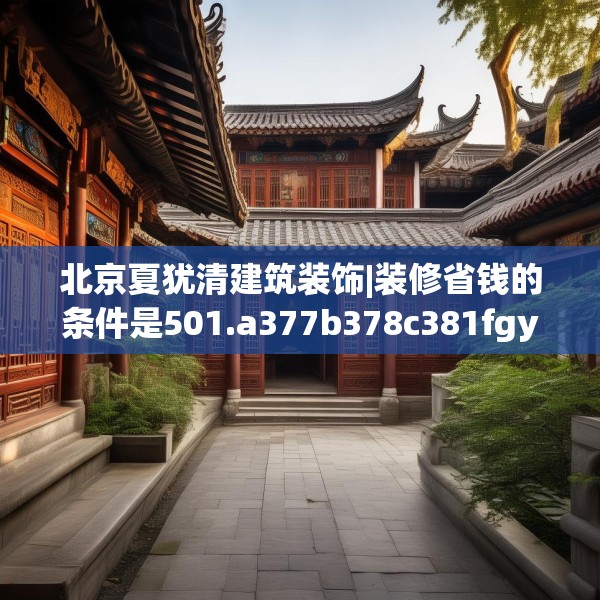 2025年4月1日 第30页