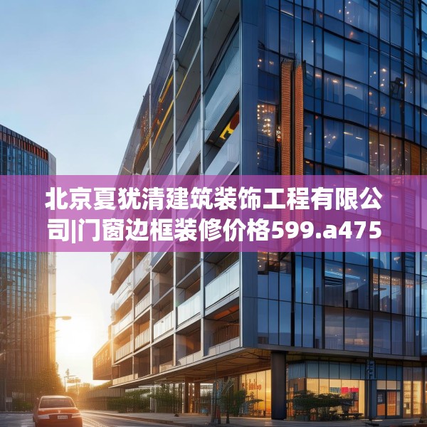 2025年4月1日 第29页