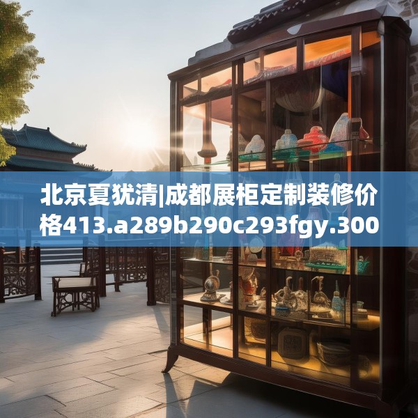 2025年4月1日 第18页