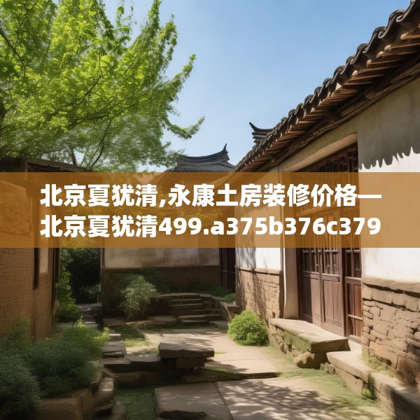 2025年4月2日 第29页