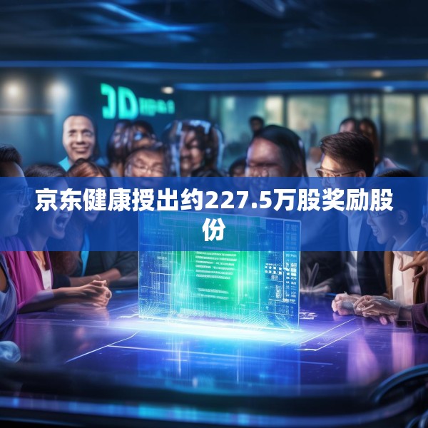 2025年4月2日 第26页