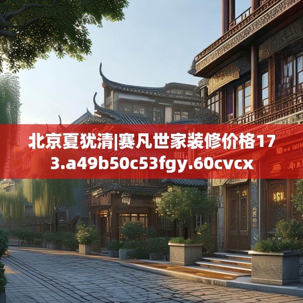 2025年4月2日 第23页
