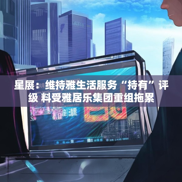 2025年4月2日 第20页