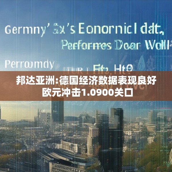 2025年4月3日 第19页