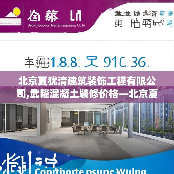 2025年4月3日 第18页