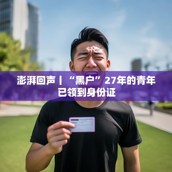 2025年4月4日 第9页