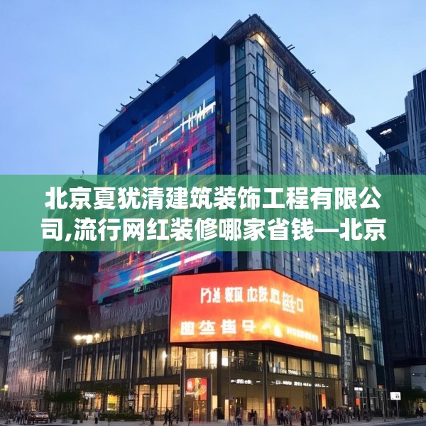 装修常识 第81页
