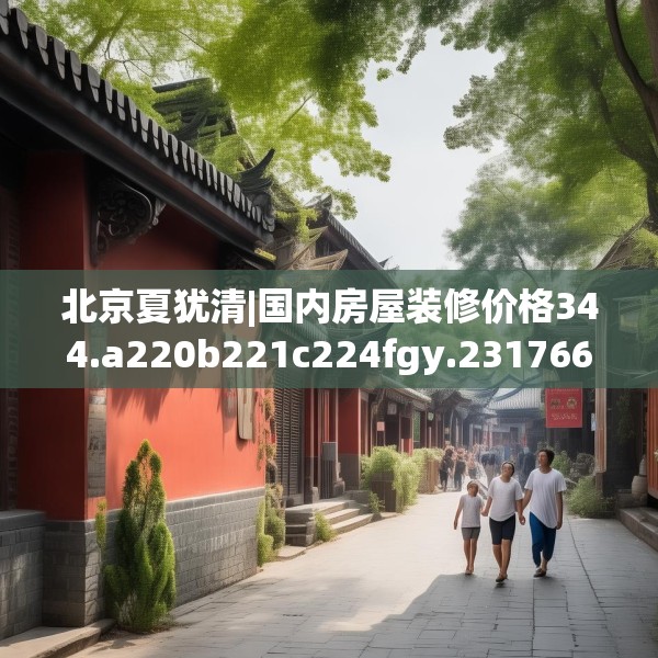 2025年4月6日 第12页